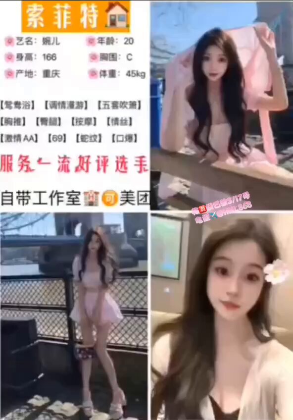 20岁清纯女仆诱惑自拍！粉色蕾丝深V爆乳摇晃厨房秀
