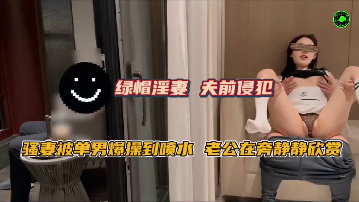 妻友社区精彩作品分享👉“老公他鸡巴好大，快来救我 我被他射里面了”绿帽的极品美娇妻，身材和颜值也太顶了，绿帽躲在阳台偷窥，看着单男和娇妻缠绵...