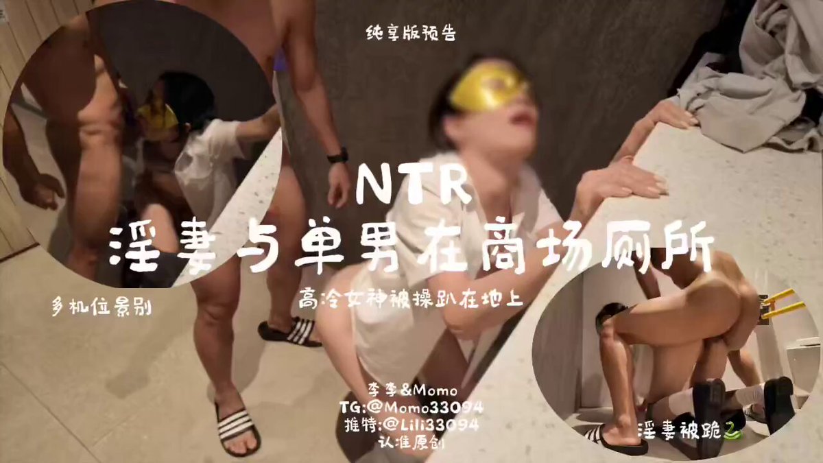 NTR Bathroom Hardcore! Masked Man Vigorously Fucks White-T Girl's Perky Ass from Behind