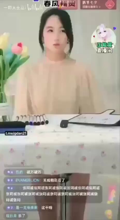 直播嫩妹透明上衣露大腿真空诱惑秀123av.fun