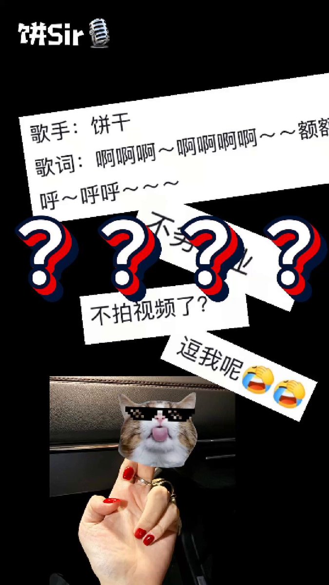 हुक गाना कोई कमाल की बात नहीं है! कोई कविता गाकर तो देखो! ☺️ ——बिंग सर से घिरे समुद्र में अंतरिक्ष यात्री 🥠 मैं गंभीर हूँ, बैठ जाओ 👇 