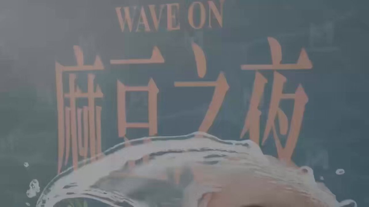 🌙 #MadouNight# Double 11 Carnival Begins! 🔥 Comment and retweet this post for a chance to win an 88 RMB cash prize and 30 VIP spots at ...