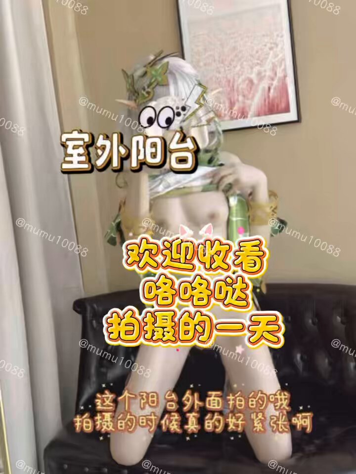 Elf Cosplay (Adult Content - Censored)