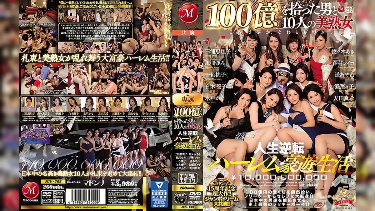 JUY-703 Momoko Isshiki ————————————— Tôi giới thiệu một ứng dụng tuyệt vời 👉 Phiên bản bẻ khóa phụ đề tiếng Trung độ nét cao để bạn thưở...