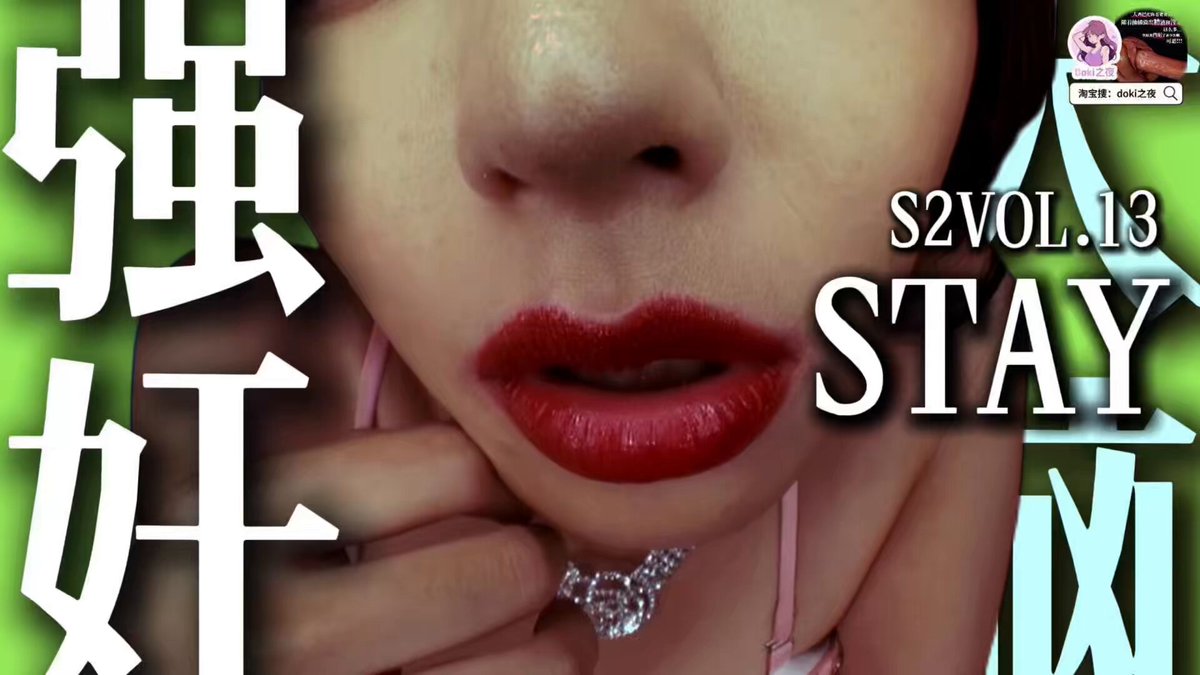 LLAOBOSS Cyberpunk Classroom Temptation! Black Stockings, Mini Skirt, Perky Butt Lip‑Licking Wild Show