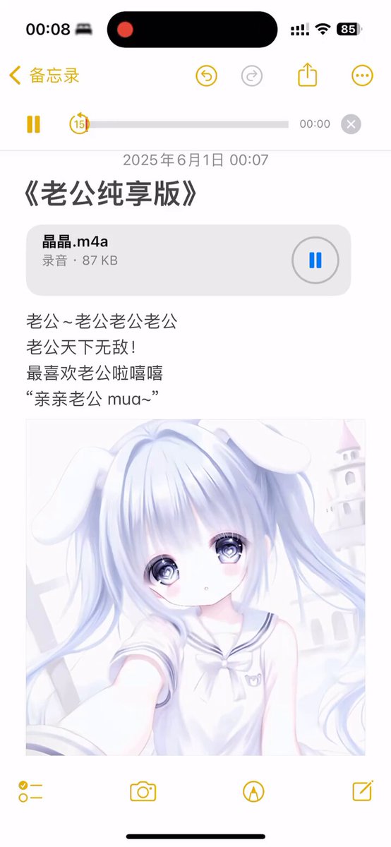 Silver-Haired Bunny-Eared Loli Selfie Temptation: "White-Haired Elf"