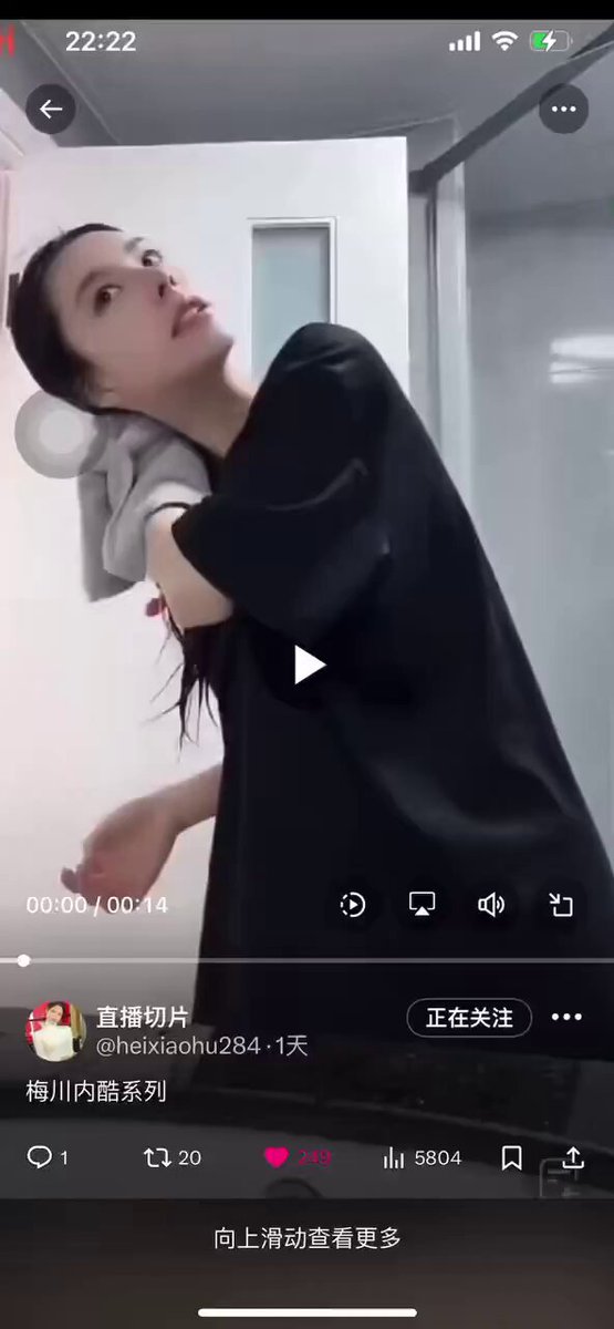 早知道昨晚去快手直播了 