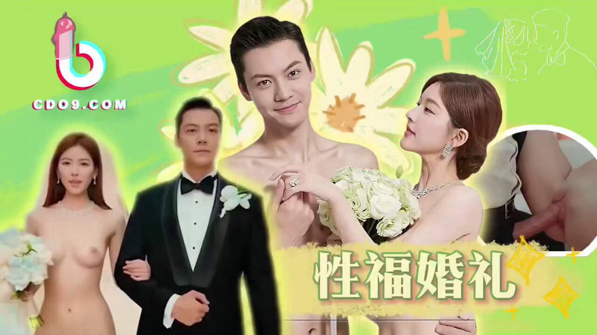 wataa  你的偶像在被肏吗？ 