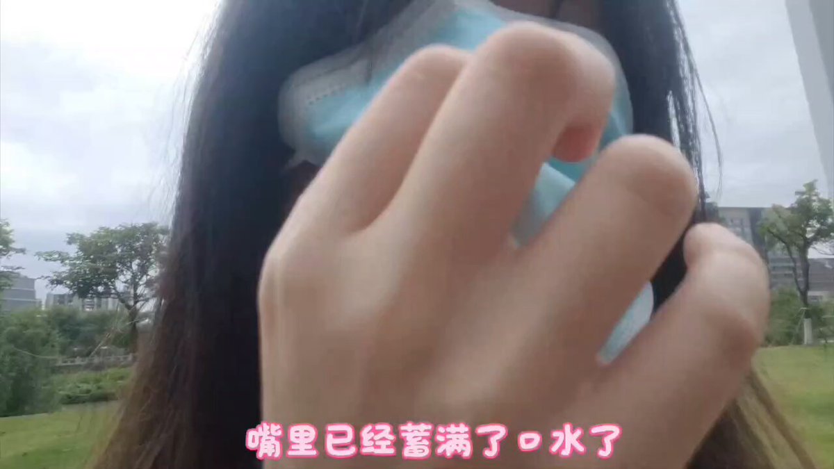 主人的任務－佩戴口球拿快遞 