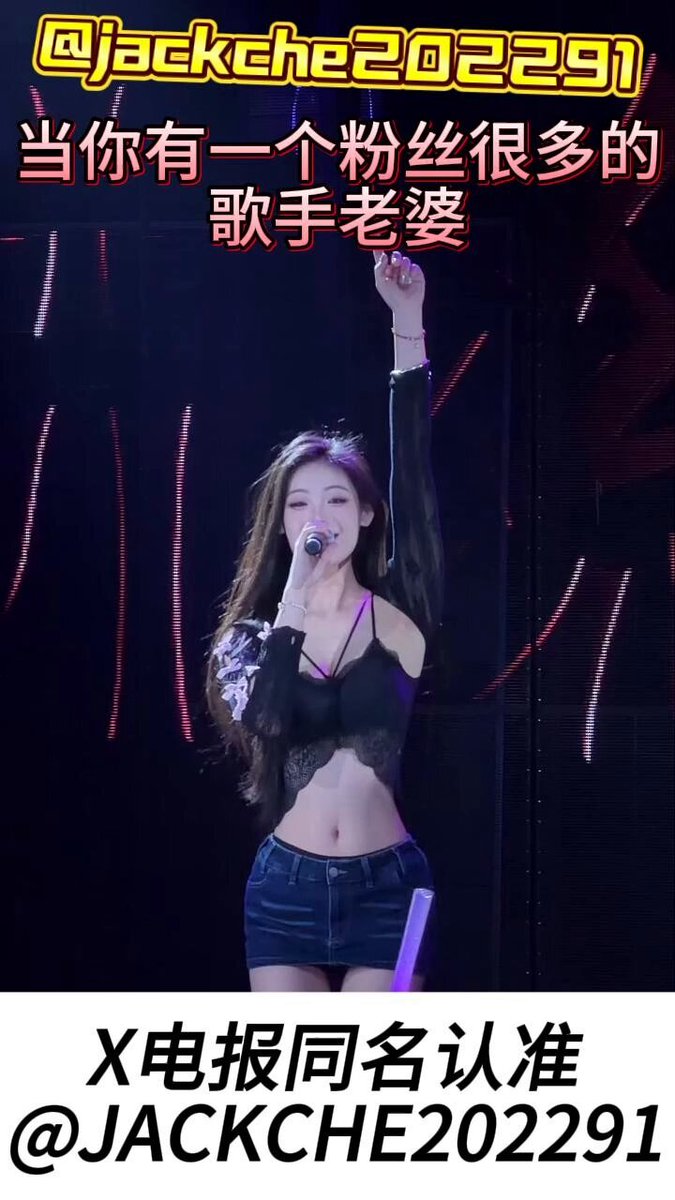 Passionate Private Shoot After 杰克cheche's Hot Concert Dance! Sexy Black Lace, Stockings and Hotpants Tease