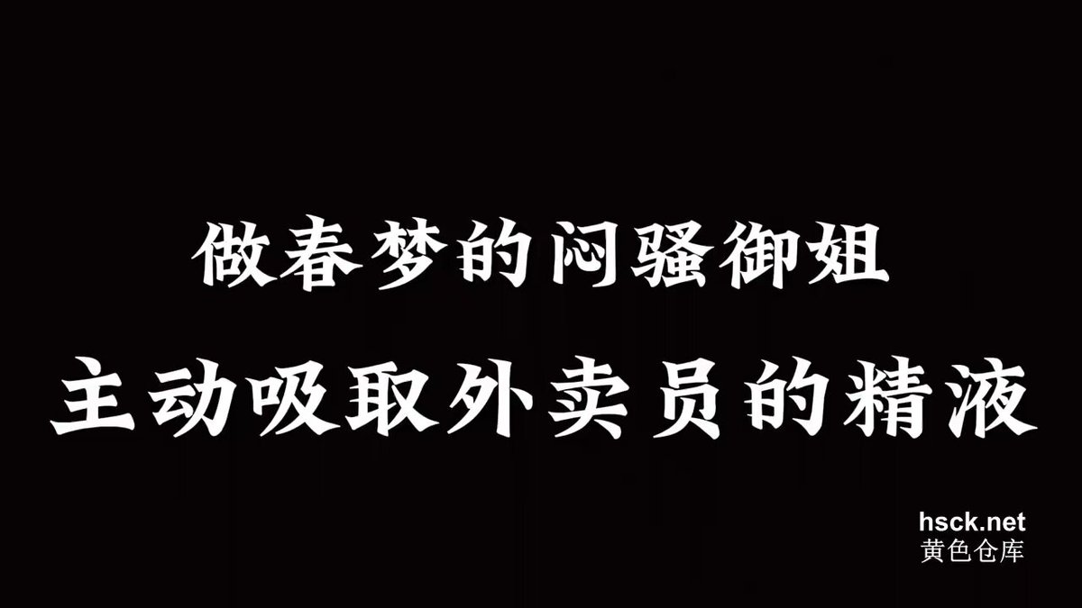 Seorang wanita tua yang merenung, diam-diam bergairah, memimpikan mimpi erotis, dengan rela menyerap esensi pengantar barang ~ 