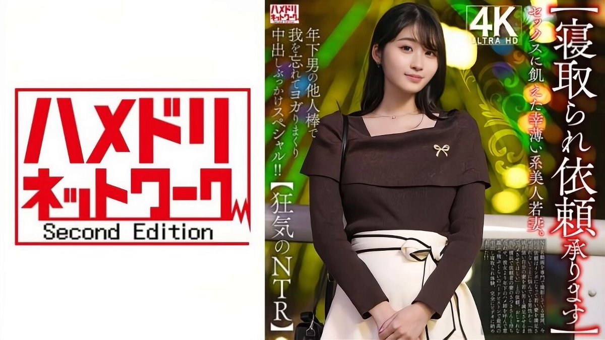 HMDNV-811    沙月ふみの    Fumino Satsuki
—————————————
推荐一款神仙软件👉 
 
高清中文字幕破解版   尽情畅享

