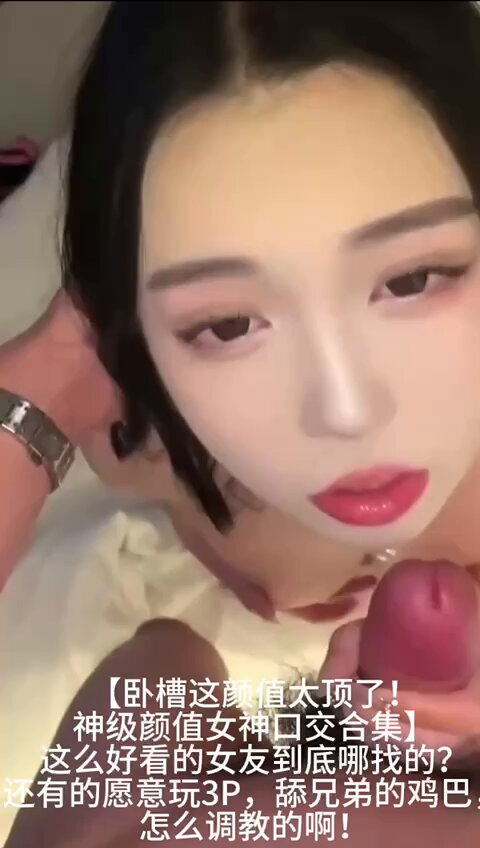 哇🫦🥰
 