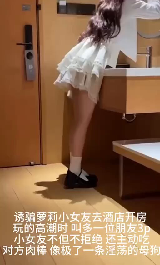 和