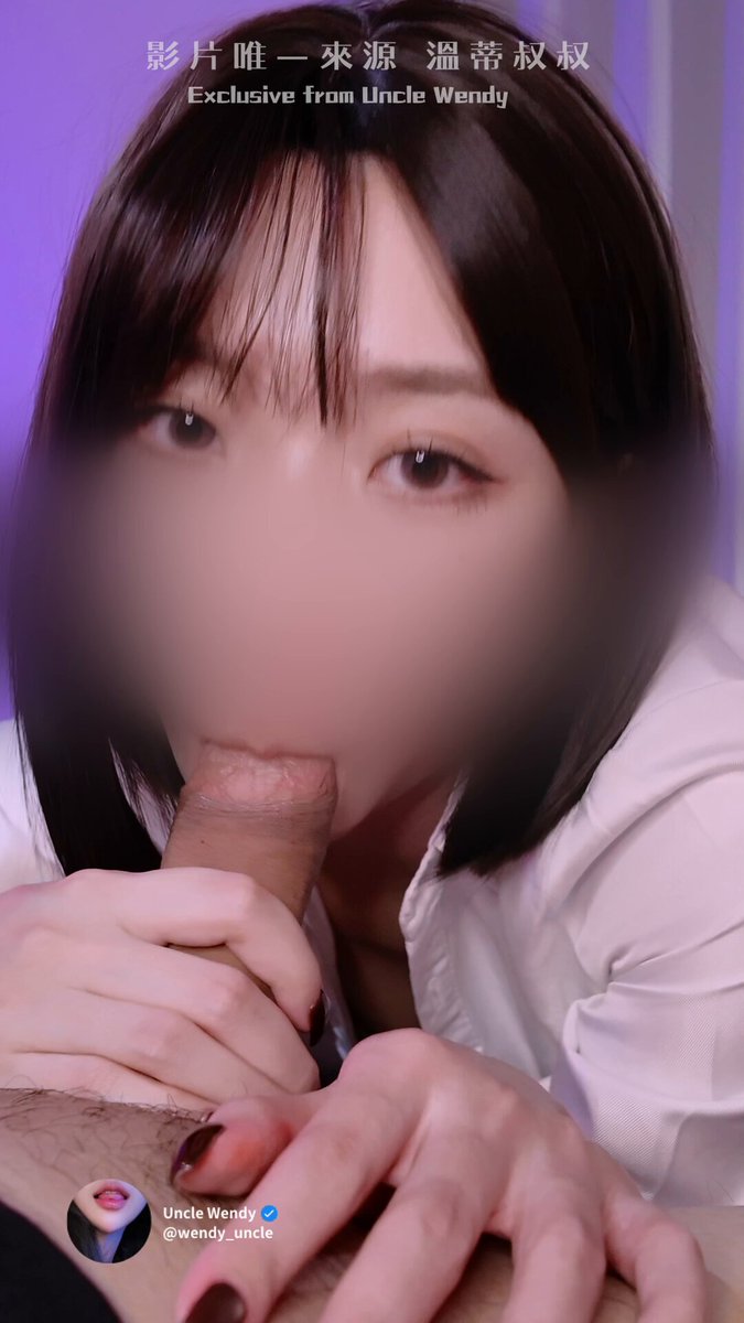 wow! #BeatSync #Edit #Ahegao #阿黑颜#Ecstasy #AsianGirl #Wendy_Uncle #节奏控#卡点#Deepthroat #Gooning 