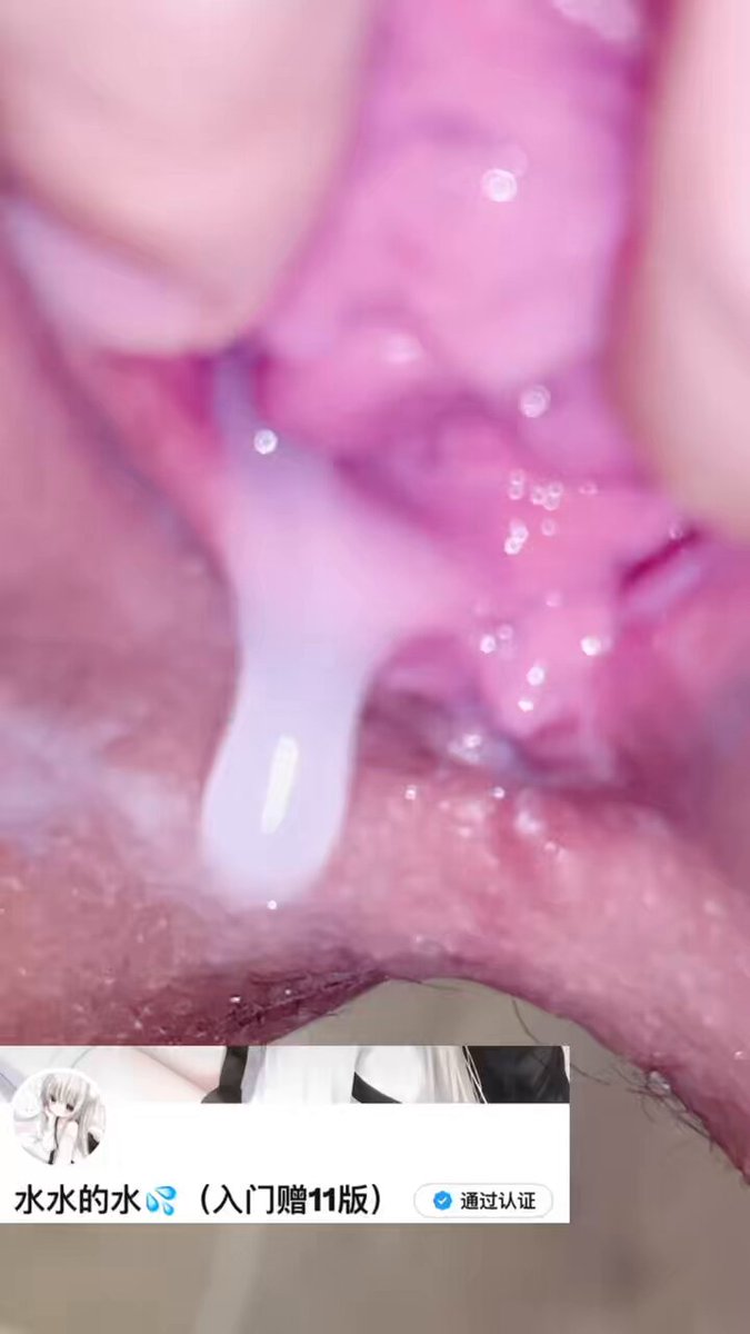 小穴爆浆！浓精狂喷粉嫩阴唇直流白浊汁液