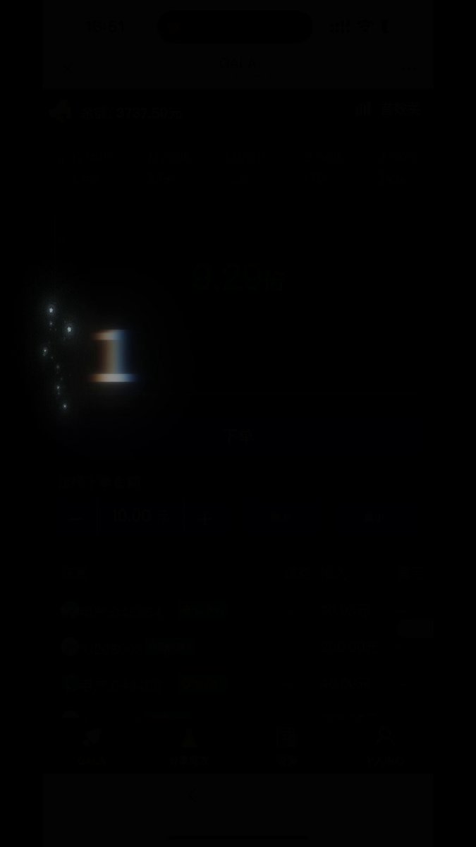 最新项目，每天500-3000，可持续薅        

绝对值得你看完，捡钱的路子 