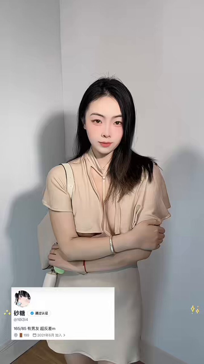 Pure Beauty Flaunts Cleavage! Sheer Mini Skirt Shows Gorgeous Legs, Super Teasing