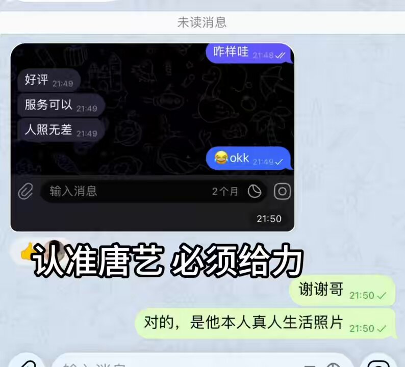 WeChat Hookup! Horny Girl Desperate to Get Fucked, Crazy Masturbation and Squirting Orgasms