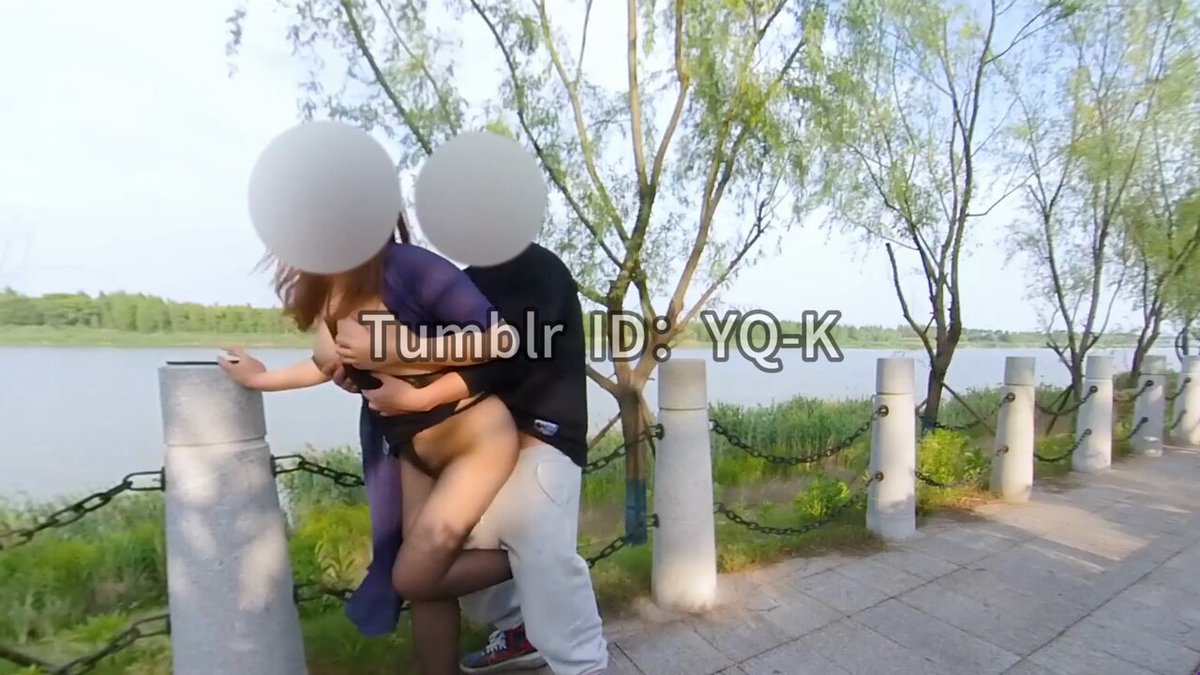 #人前露出 #勾引 粉丝约玩，约前粉丝说他的内心足够强大，约上以后我是真的服了，公园里众目睽睽直接把嫂子衣服扒下来就开始抽插，嫂子直接顺着大...