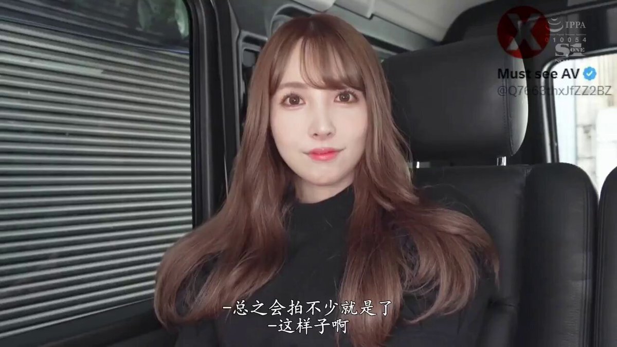 SSIS-221    三上悠亜    Yua Mikami



 