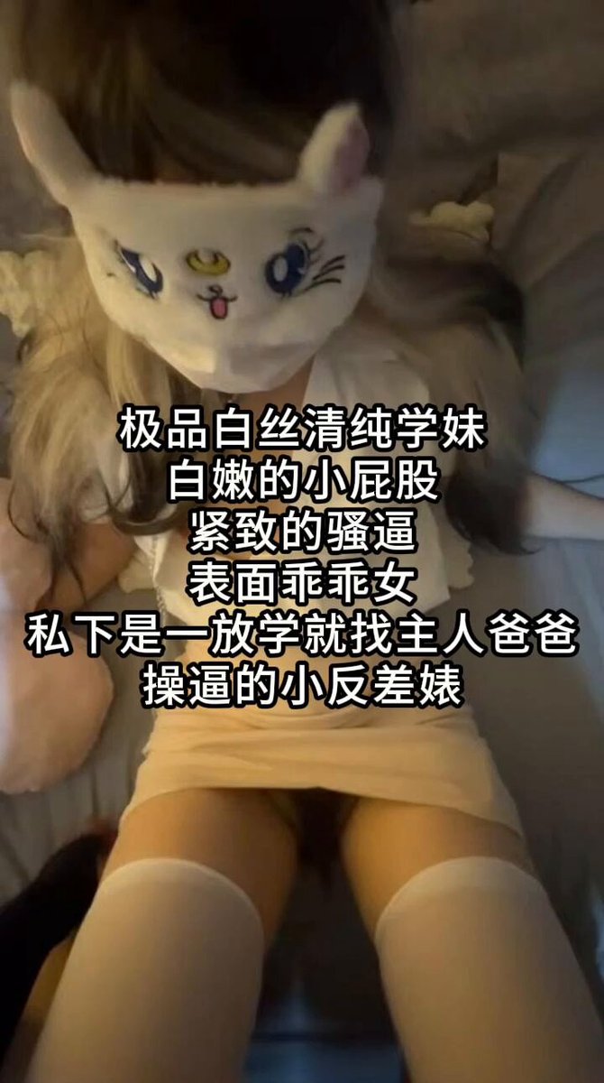 Masked Catgirl's Slutty Pussy Slammed by a Big Cock! White-Stocking Open-Crotch Wild Fuck to Orgasm