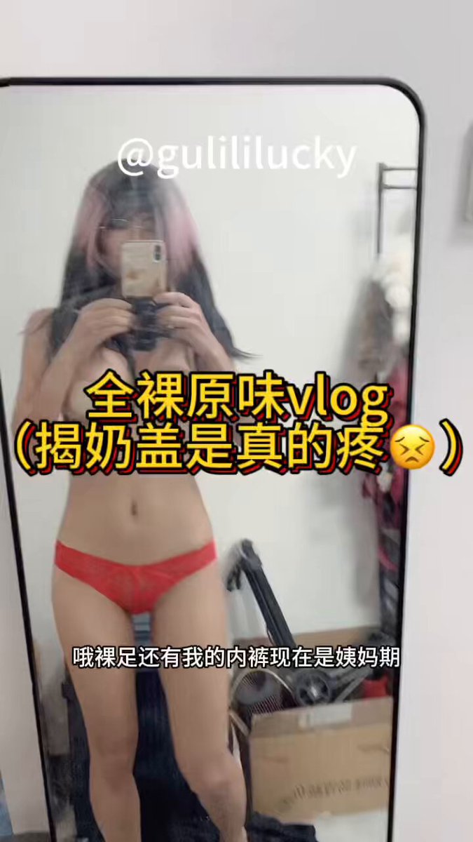 实拍原味vlog～丝袜内裤篇
原创
  
 #原味  #原味内内  #原味内衣 #定制 