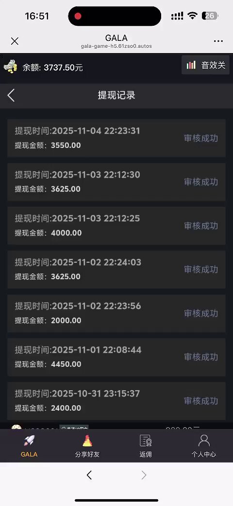 Vulnerabilidade recente! Ganhe de 500 a 3000 por dia, explorável continuamente – definitivamente vale a pena ler, uma maneira fácil de ga...