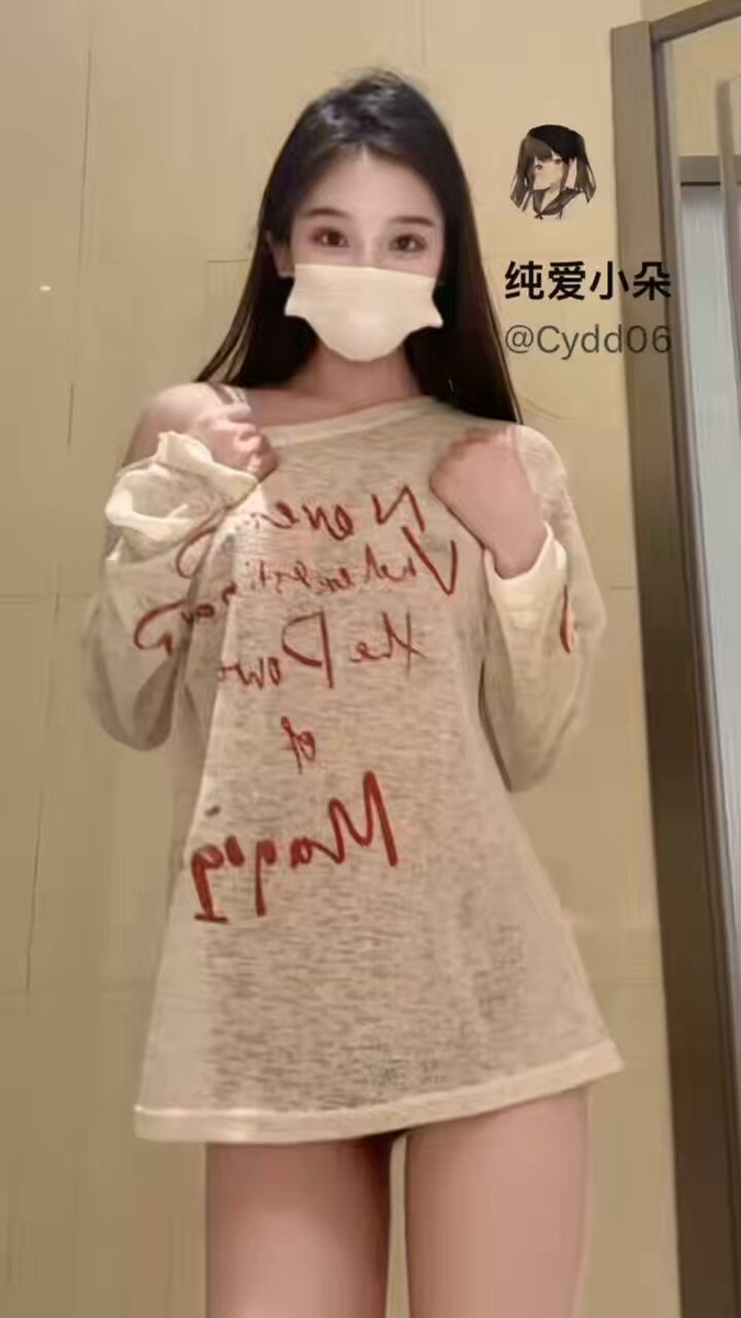 Masked Girl Exposes Herself Dancing Wildly in the Bathroom! Big-Breasted Beauty Spreads Her Legs to Show Her Sexy Pussy