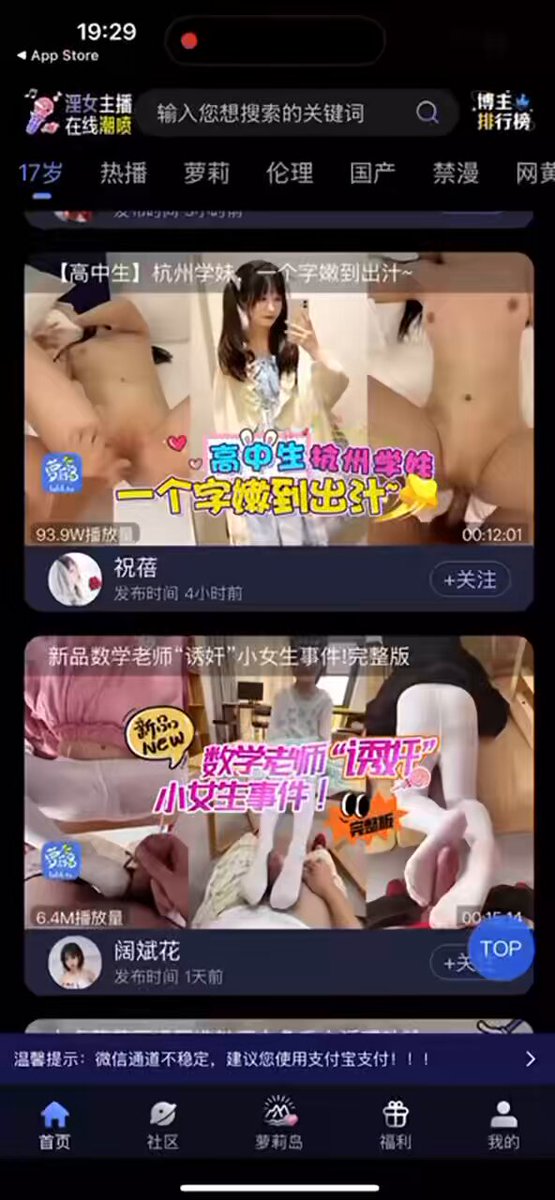 萝莉岛官方APP正式上线
#无毛幼呦粉色嫩B
#全网封禁视频集合地

下载地址:      
备用入口 ：     

全是推特不让发的视频 