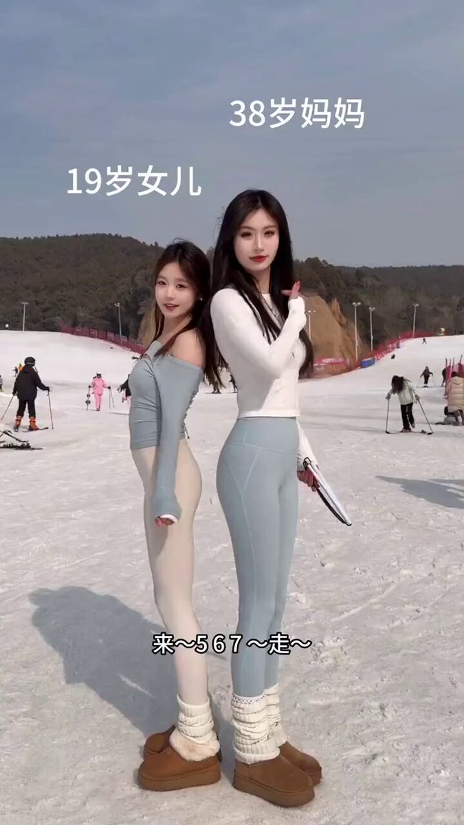 19岁小萝莉+38岁熟女雪地翘臀瑜伽裤诱惑！姐妹花大屁股晃不停