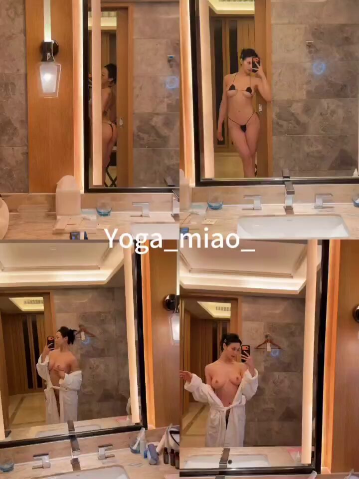Yoga-miaiao酒店浴室裸露自拍！比基尼脱光全裸大秀美乳翘臀
