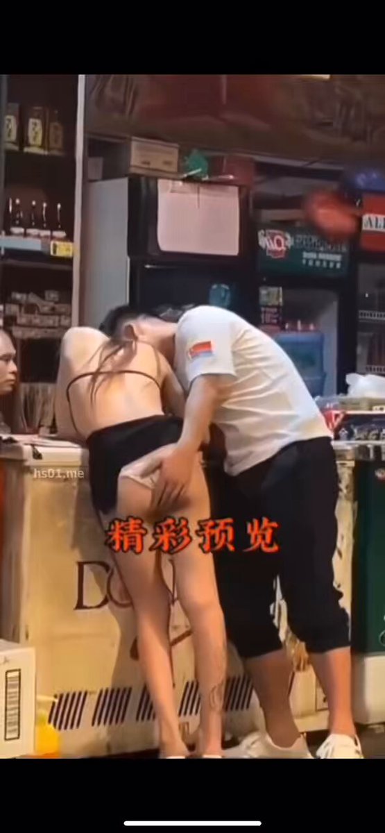 吓坏众人！！！
小伙跟兄弟打赌敢当众插醉酒女，最后扒开人家裤子从后面强行插入

 