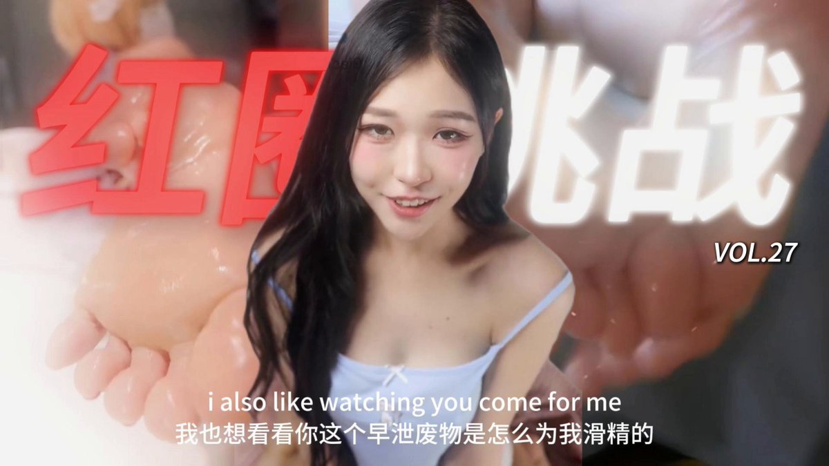 Black-Stocking Beauty's Footjob Temptation! Busty OL Classroom 3P Hardcore VOL.27