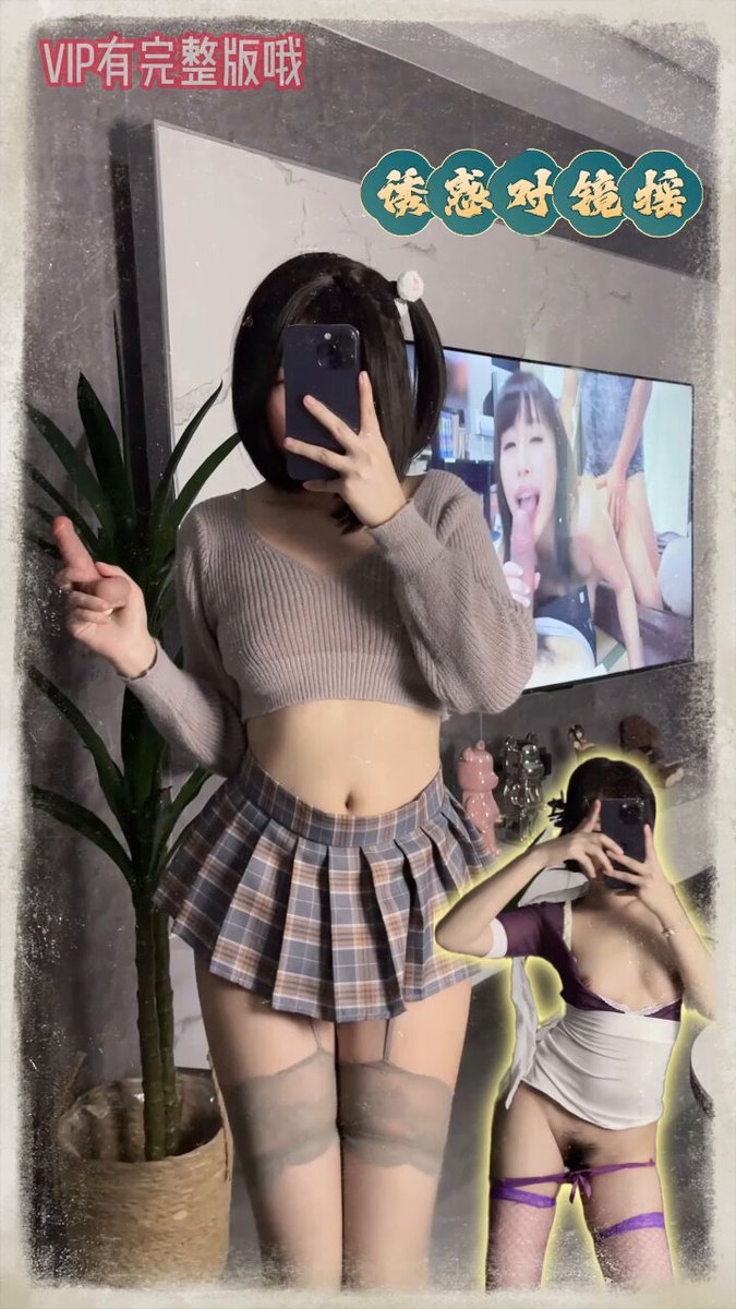 黑丝短裙女仆诱惑自拍大秀，露奶翘臀湿身play