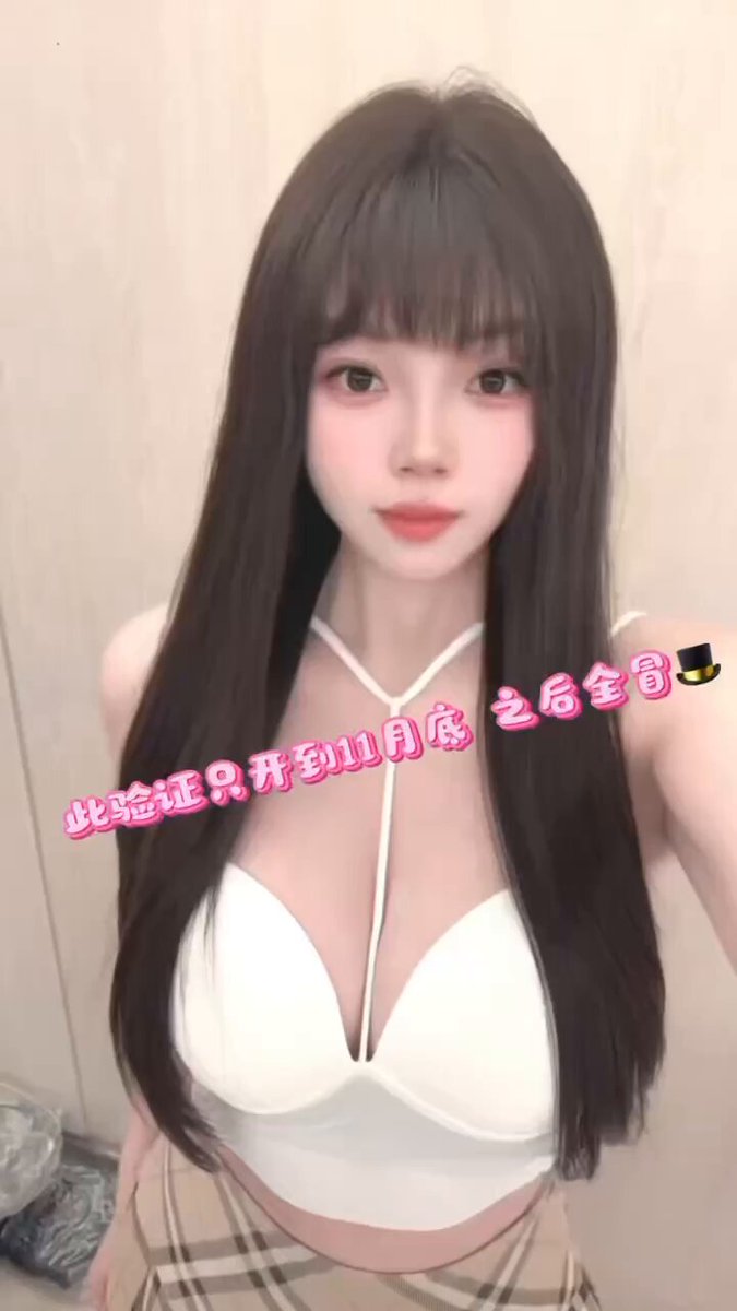 门槛98，可抵扣
合肥老板，当天入门 当天安排 夜

✈️群，可以免费看图
QQ添加的老板，入门后，对接发图号（避免同行添加举报封号）感谢理解

飞机...