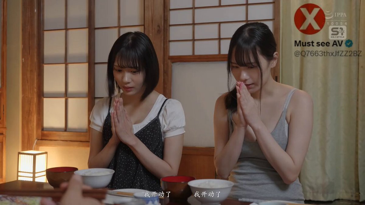 SONE-616 Kodama Nanami, Murakami Yuka ————————————— Tôi giới thiệu một ứng dụng tuyệt vời 👉 Phiên bản bẻ khóa phụ đề tiếng Trung độ nét ...