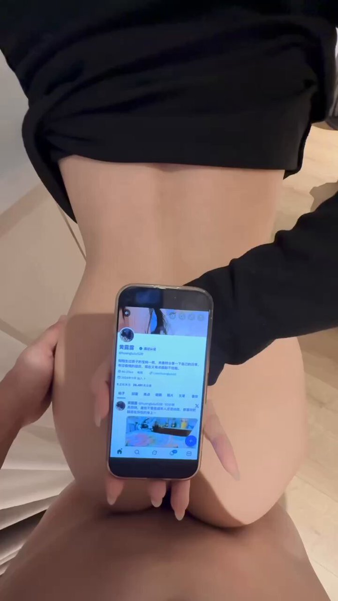 Curvy Booty Babe Phone Selfie Teasing While Browsing Weibo