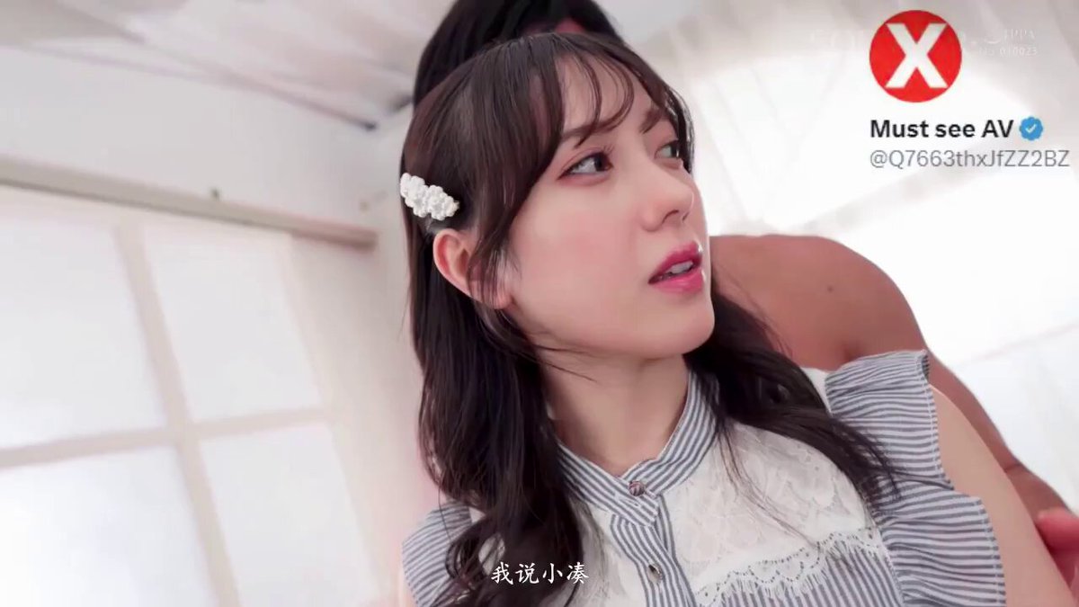 START-339 โยทสึบะ โคมินาโตะ




