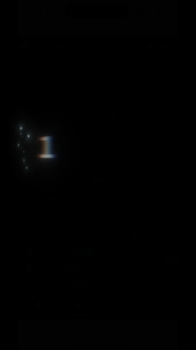 平台最新漏洞，只需一分钟，教会你如何用50块赚到2500块！！！ 