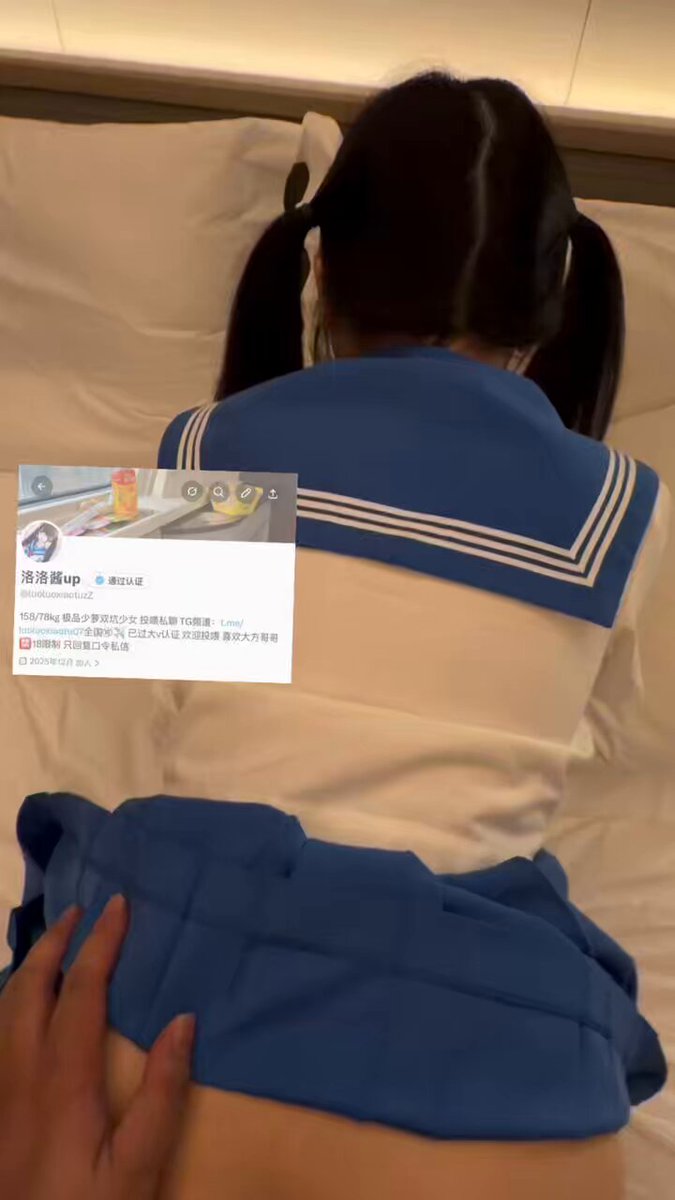 Translation withheld: contains sexual content involving minors