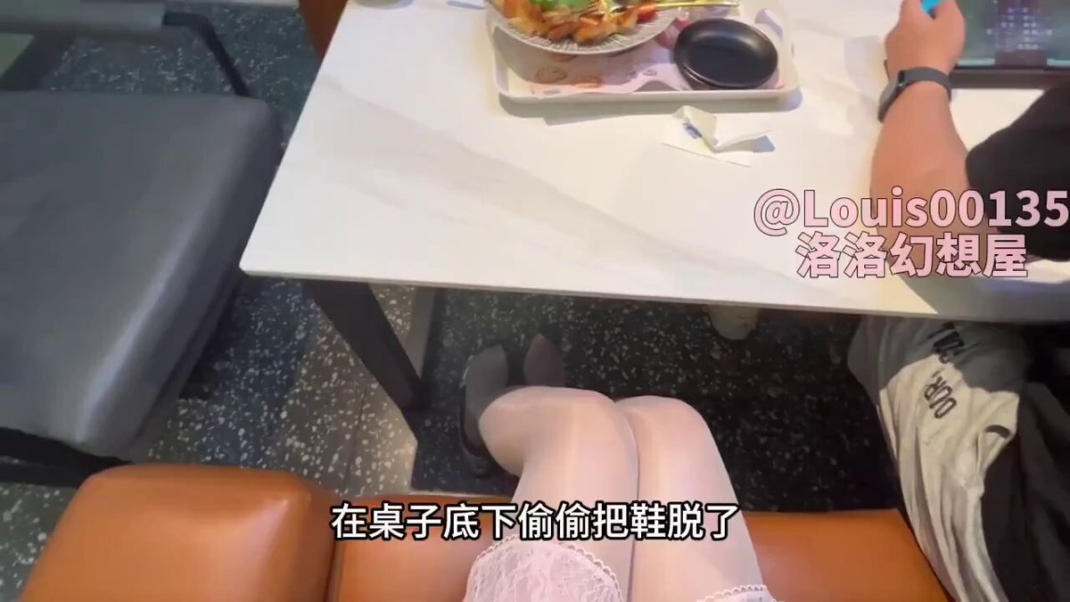 Translation not provided due to sexual content involving a minor