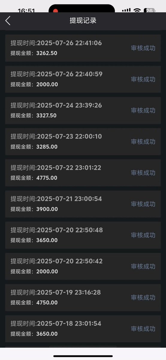 最新漏洞！每天500-3000，可持续薅                                                                      

绝对值得看完，捡钱的路子 