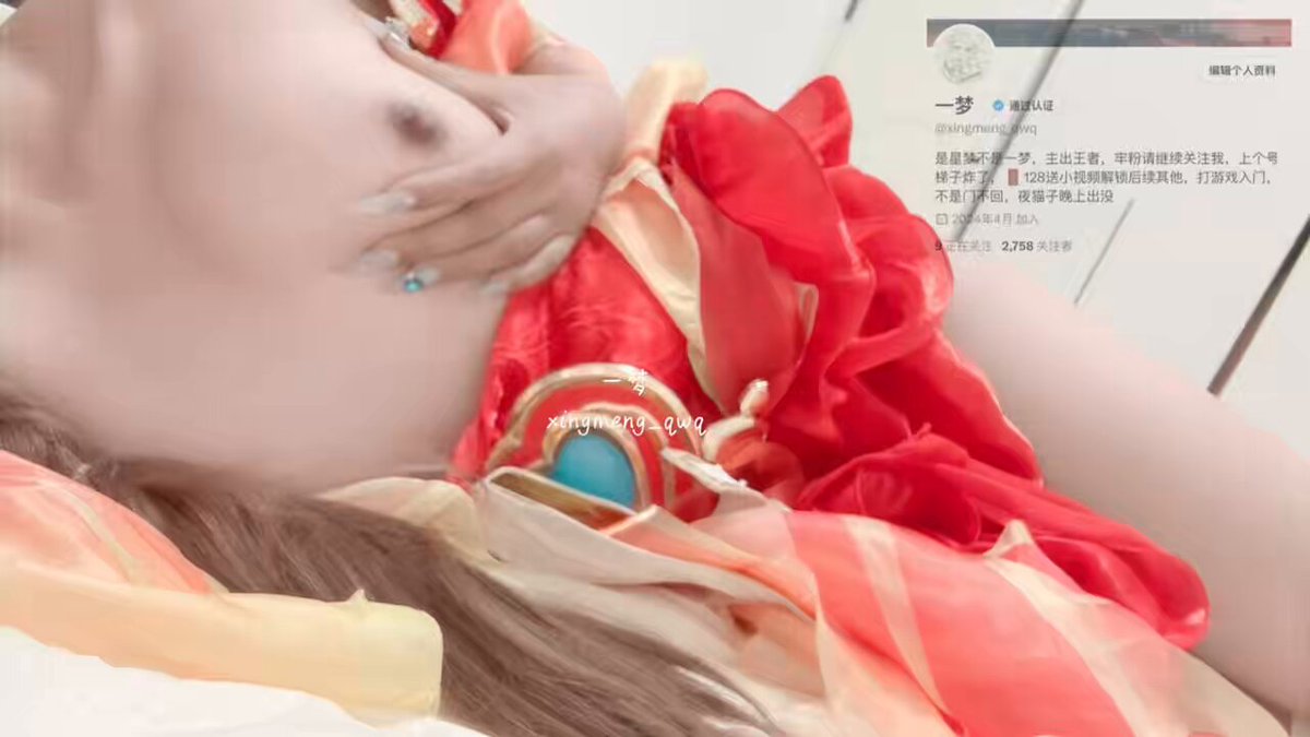 丝巾美乳诱惑！半裸女神颈戴情趣项圈狂野挑逗