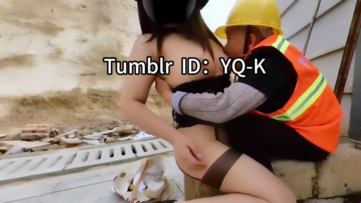 #YQK #露出 #勾引 人前露出 户外随机勾引市政工人大哥，大哥一看就是老手，吃奶挖穴好不含糊，在马路上直接就开始操我这只骚母狗，整个人都被他玩...