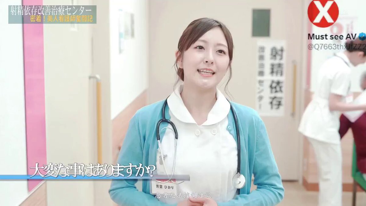 STARS-932    青空ひかり    Hikari Aozora 
"光妹这部作品的经典程度应该不输她带眼镜的那部，这是一部神作！"



 