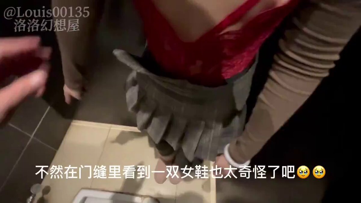 洛洛在电影院勾引邻座小哥到卫生间追求刺激♡

 