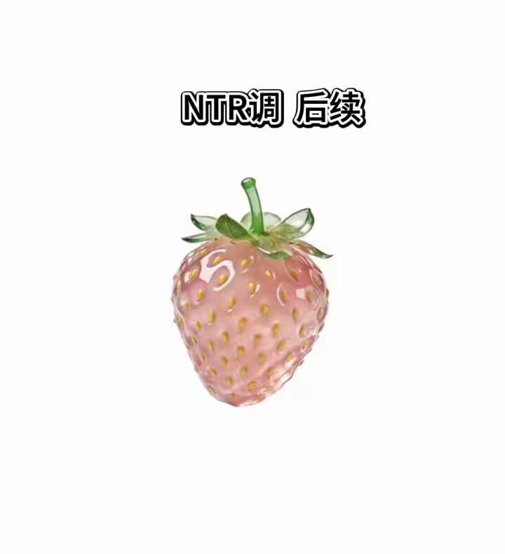 NTR寝取られ ピンクのいちご少女が激しく犯されて何度も絶頂