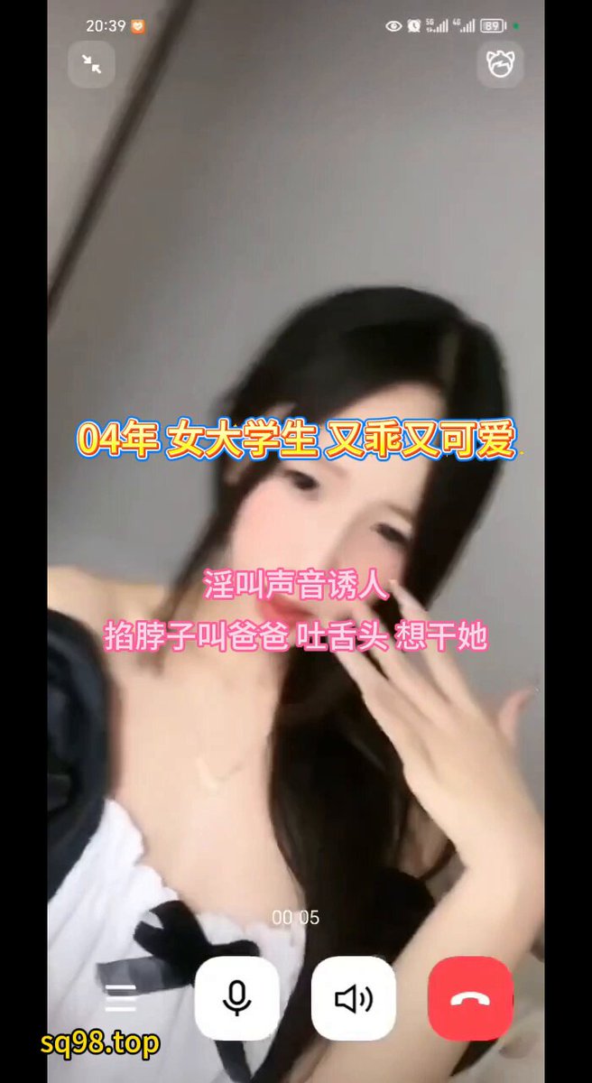 wataa😘 #If you can hold on for two minutes, I lose #2004 female college student #It is recommended to turn up the volume of your phone t...