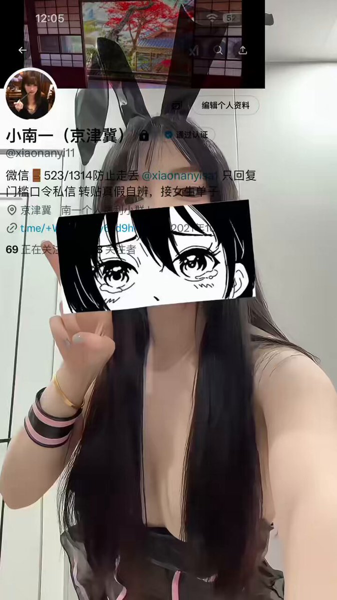 Untuk perjalanan ke kota-kota di kawasan Beijing-Tianjin-Hebei dan daerah sekitar Beijing, Anda harus menunggu tumpangan bersama.